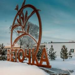 Гостиница Эко-отель Веточка в Устье отзывы, цены и фото номеров - забронировать гостиницу Эко-отель Веточка онлайн бассейн фото 2
