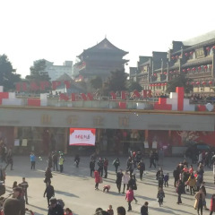 Отель Bell Tower Hotel Xian Китай, Сиань - отзывы, цены и фото номеров - забронировать отель Bell Tower Hotel Xian онлайн