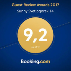 Гостиница Sunny Svetlogorsk 14 в Светлогорске отзывы, цены и фото номеров - забронировать гостиницу Sunny Svetlogorsk 14 онлайн Светлогорск спортивное сооружение