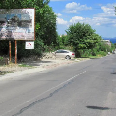 Отель Guest House Dvata Bora парковка