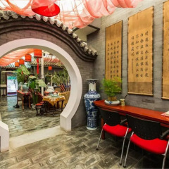Отель Michaels House Beijing Китай, Пекин - отзывы, цены и фото номеров - забронировать отель Michaels House Beijing онлайн гостиничный бар