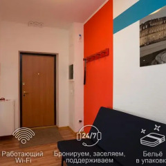 Апартаменты Этажи на Союзной Апартаменты с различными типами кроватей фото 10