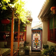 Отель Liuhe Courtyard Hotel Китай, Пекин - отзывы, цены и фото номеров - забронировать отель Liuhe Courtyard Hotel онлайн фото 12