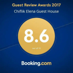Отель Chiflik Elena Guest House Болгария, Шумен - отзывы, цены и фото номеров - забронировать отель Chiflik Elena Guest House онлайн спортивное сооружение