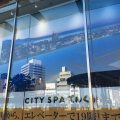 Отель Daiwa Roynet Oita Ойта приотельная территория
