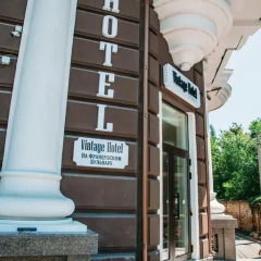 Гостиница Vintage na Bulvare Украина, Одесса - отзывы, цены и фото номеров - забронировать гостиницу Vintage na Bulvare онлайн развлечения