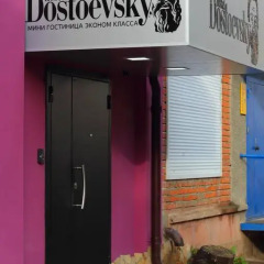 Хостел HD Hostel Ижевск вид на фасад фото 2