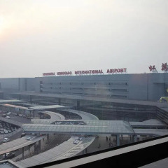 Shanghai Hongqiao Airport Hotel пляж