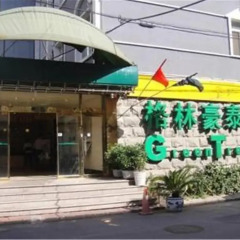 Greentree Alliance Beijing West Railway Station Zhanqian North Square Hotel детские мероприятия фото 2