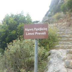 Отель Preveli Rooms