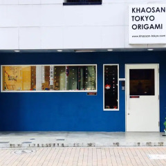 Отель Khaosan Tokyo Origami - Hostel Япония, Токио - отзывы, цены и фото номеров - забронировать отель Khaosan Tokyo Origami - Hostel онлайн интерьер отеля фото 2