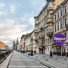 Гостиница Friends Rooms на Грибоедова 12 фото 2