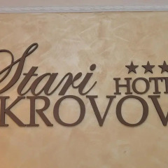 Hotel Stari Krovovi Нови Сад интерьер отеля