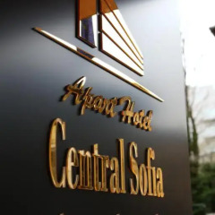 Отель Sofia Central Aparthotel развлечения
