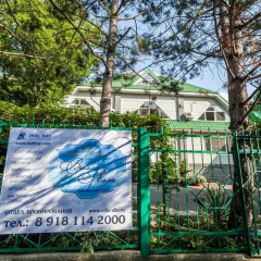 Гостиничный комплекс Вилла Алла спортивное сооружение