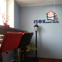 Отель Amuse Guest House интерьер отеля