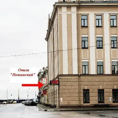 Мини-Отель Нежинский парковка