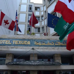 Отель Texuda Марокко, Рабат - отзывы, цены и фото номеров - забронировать отель Texuda онлайн фото 5