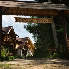 Гостиница Боярская Усадьба в Свистухе 1 отзыв об отеле, цены и фото номеров - забронировать гостиницу Боярская Усадьба онлайн Свистуха фото 4