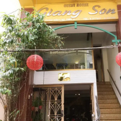 Giang Son 1 Hotel развлечения