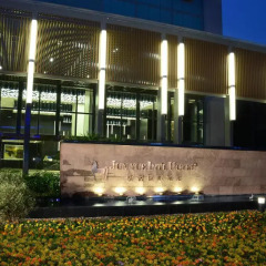Junyue Internation Hotel 3* Стандартный номер с различными типами кроватей