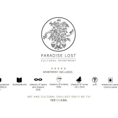 Отель Paradise Lost спортивное сооружение