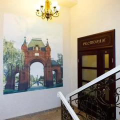 Гостиница Екатеринодар развлечения