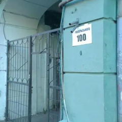 Tapki Hostel спа