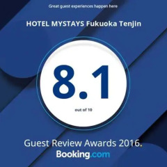 Отель Mystays Tenjin Тэндзин детские мероприятия