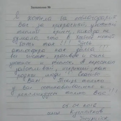 Like Hostel спортивное сооружение