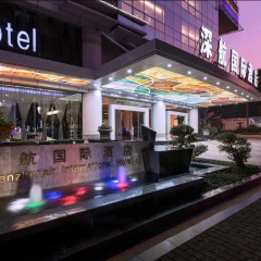 ShenzhenAir International Hotel гостиничный бар