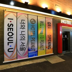 Отель Y House Namdaemun Южная Корея, Сеул - отзывы, цены и фото номеров - забронировать отель Y House Namdaemun онлайн ванная