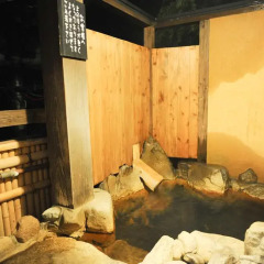 Отель Fumoto Ryokan Япония, Минамиогуни - отзывы, цены и фото номеров - забронировать отель Fumoto Ryokan онлайн сауна