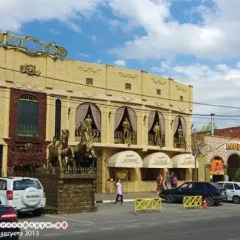 Гостиница Гостевой Дом Авача в Анапе отзывы, цены и фото номеров - забронировать гостиницу Гостевой Дом Авача онлайн Анапа фото 4