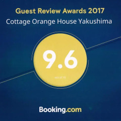 Отель Cottage Orange House Yakushima Якусима городской автобус