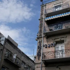 Habira Израиль, Иерусалим - 1 отзыв об отеле, цены и фото номеров - забронировать отель Habira онлайн