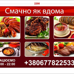 Гостиница Kolo Druziv с домашними животными