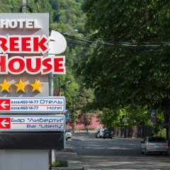 Гостиница Greek House в Красной Поляне отзывы, цены и фото номеров - забронировать гостиницу Greek House онлайн Красная Поляна городской автобус