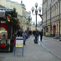 Гостиница Хостелы Рус Старый Арбат фото 2