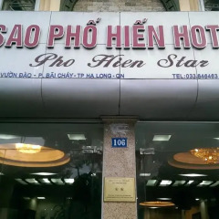 Отель Pho Hien Star Hotel Вьетнам, Халонг - отзывы, цены и фото номеров - забронировать отель Pho Hien Star Hotel онлайн питание фото 3