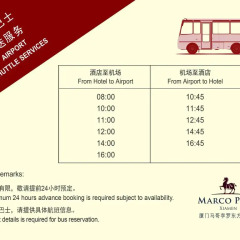 Отель Marco Polo Xiamen 5* Представительский люкс с различными типами кроватей фото 3