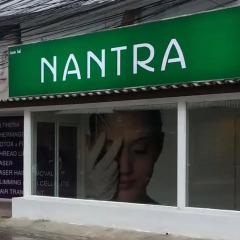 Отель Nantra Cozy Pattaya Таиланд, Паттайя - отзывы, цены и фото номеров - забронировать отель Nantra Cozy Pattaya онлайн городской автобус
