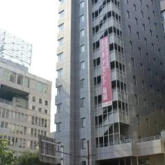 Отель Ascent Fukuoka Япония, Тэндзин - отзывы, цены и фото номеров - забронировать отель Ascent Fukuoka онлайн фото 3
