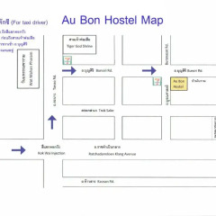 Au Bon Hostel городской автобус