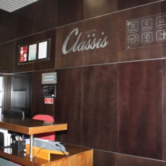 Hotel Classis интерьер отеля