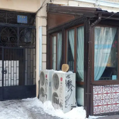 Гостиница Baskan'in Malikanesi Одесса балкон
