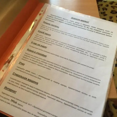Hostel HostAl Irkutsk развлечения