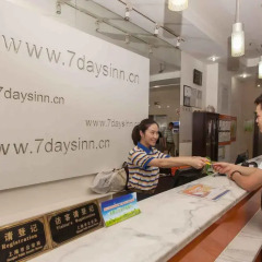Отель 7Days Inn Yongchuan Yuxi square Китай, Rongchang - отзывы, цены и фото номеров - забронировать отель 7Days Inn Yongchuan Yuxi square онлайн интерьер отеля фото 3