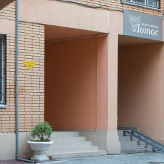 Гостиница Лотос Украина, Одесса - отзывы, цены и фото номеров - забронировать гостиницу Лотос онлайн парковка