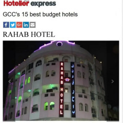 Rahab Hotel городской автобус